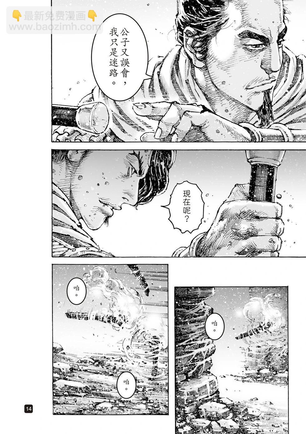 第614话-第258话
