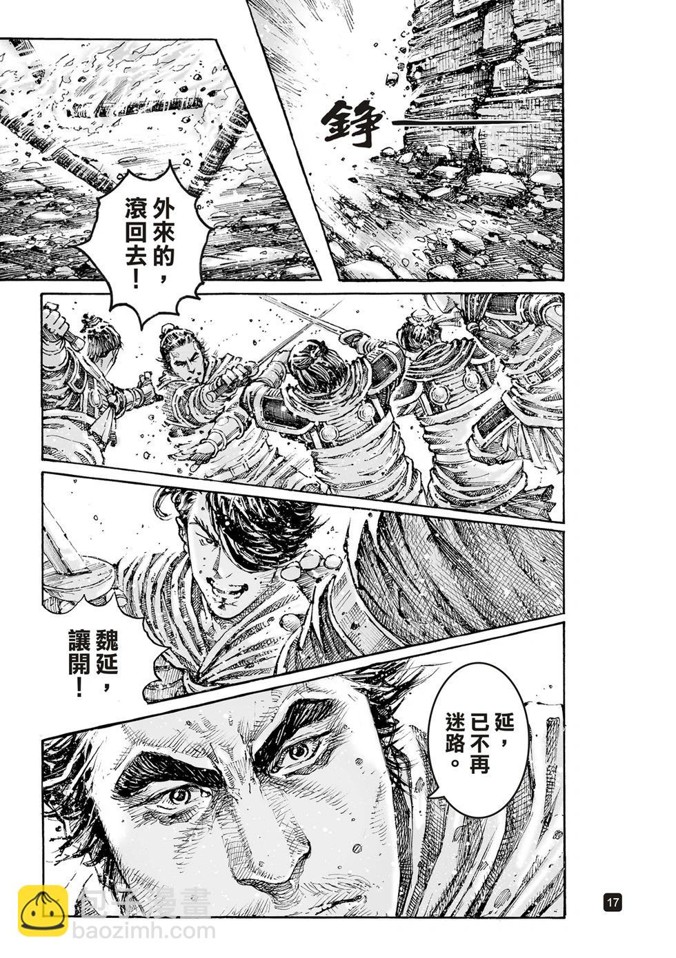 第614话-第258话