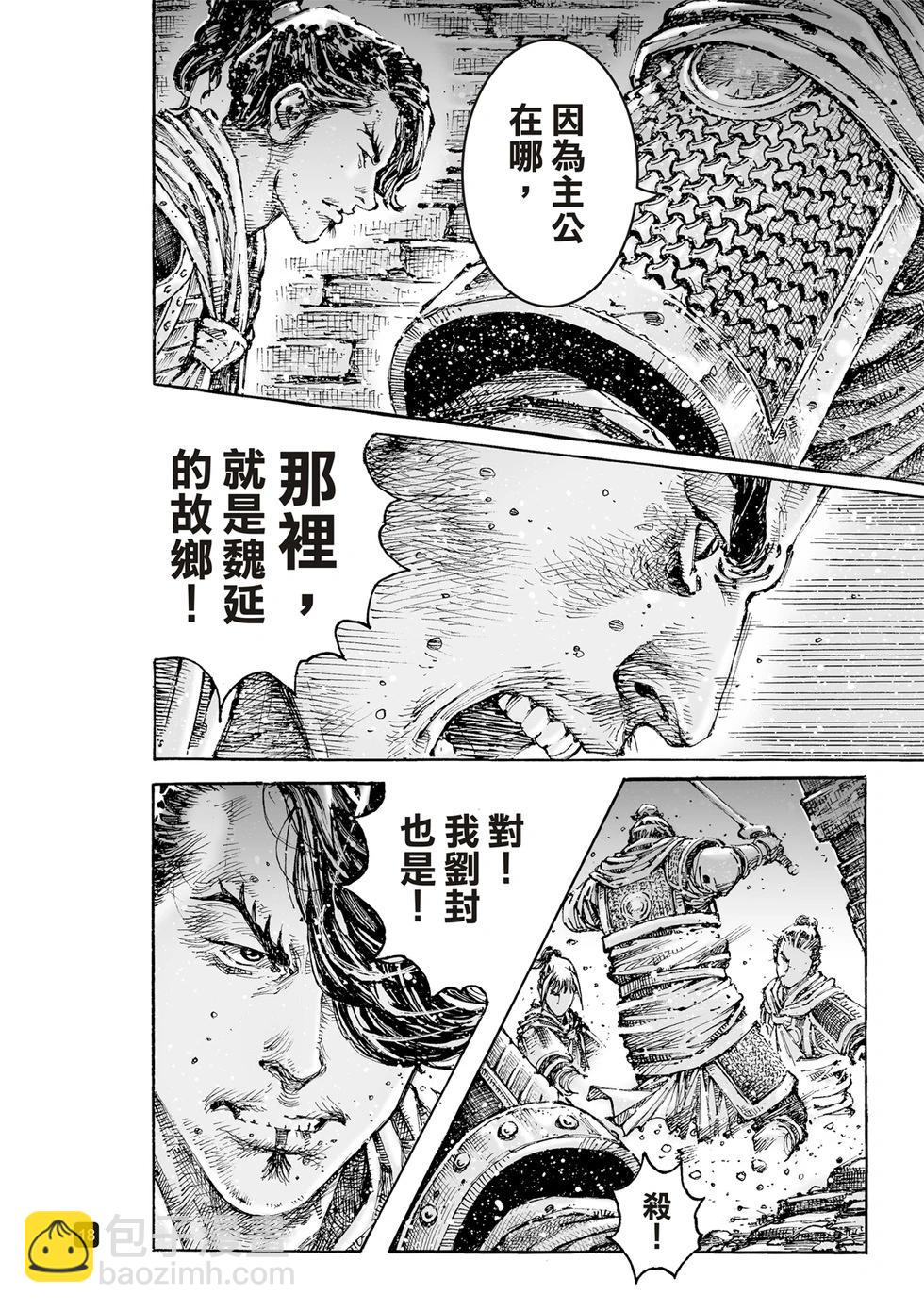 第614话-第258话