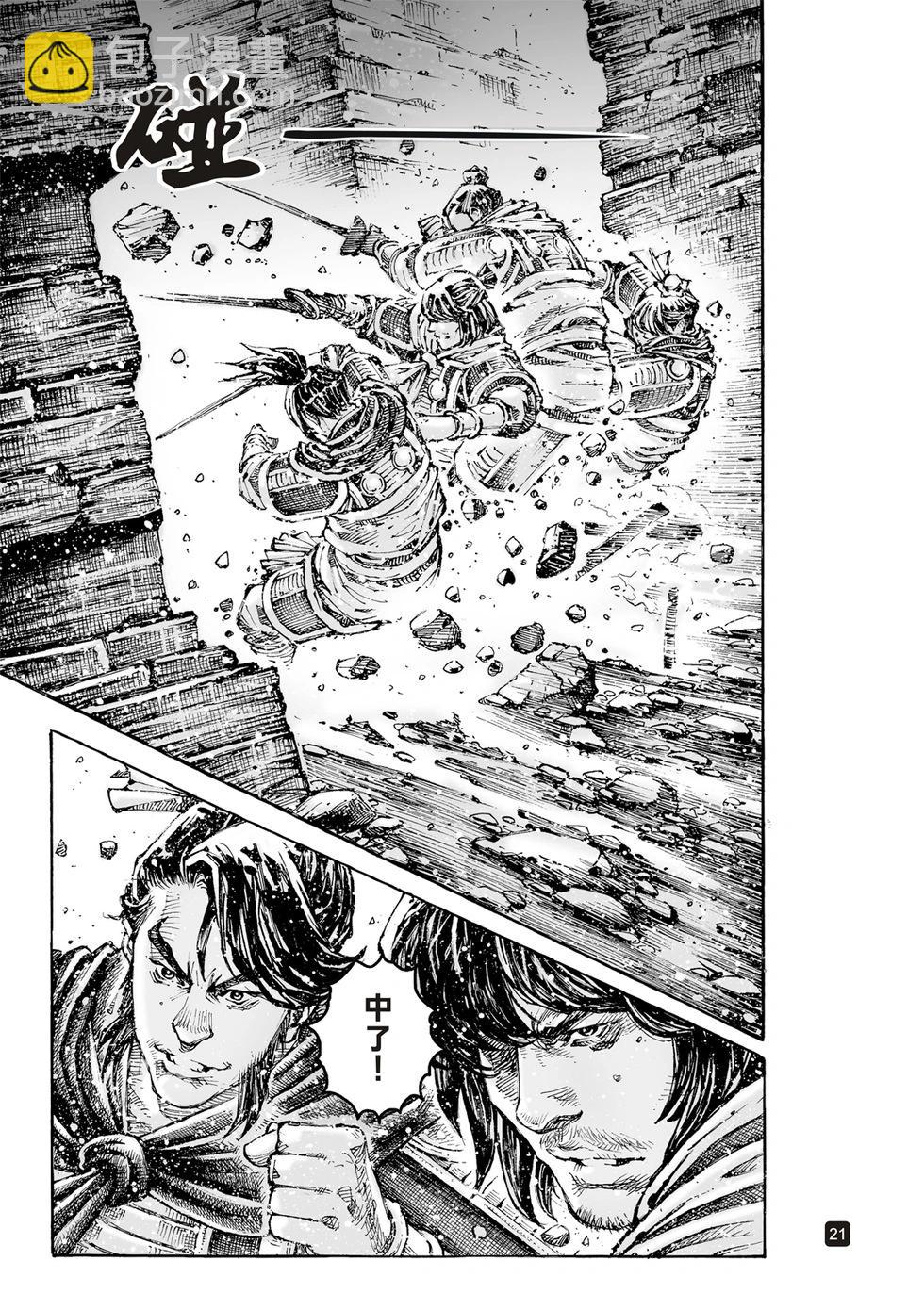 第614话-第258话
