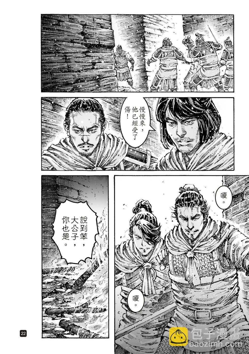 第614话-第258话
