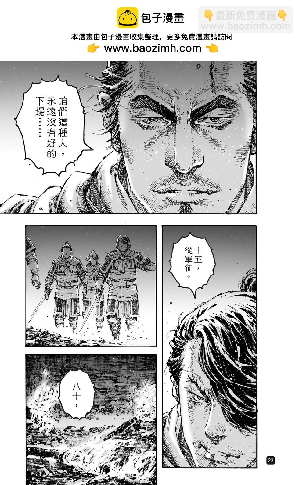 第614话-第258话