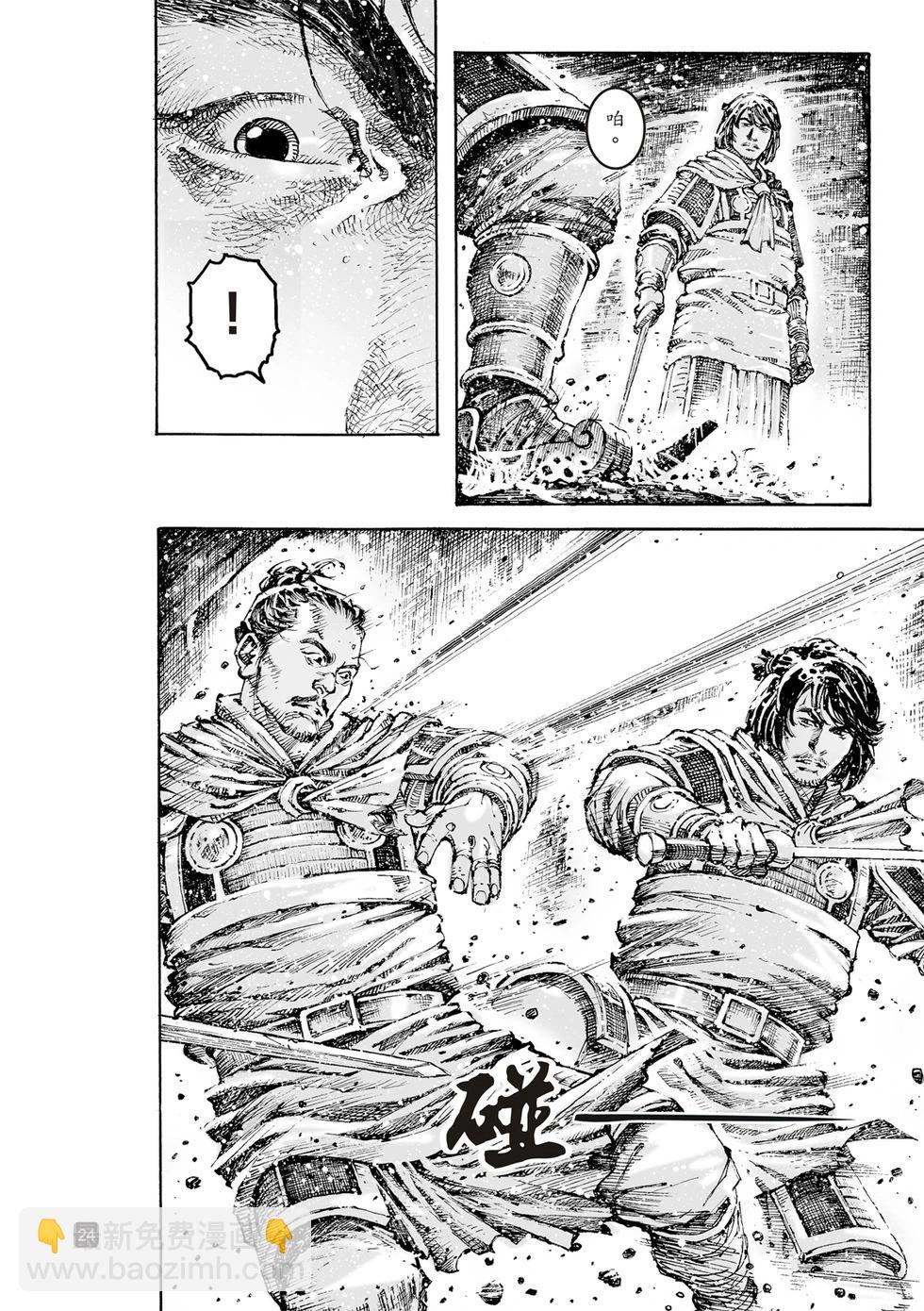 第614话-第258话