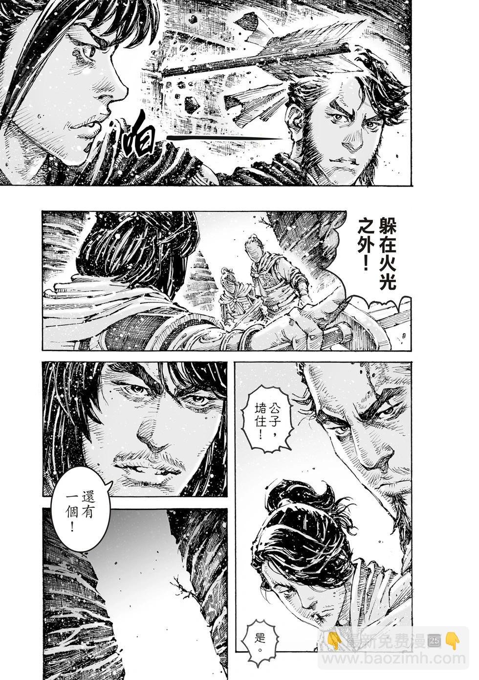 第614话-第258话