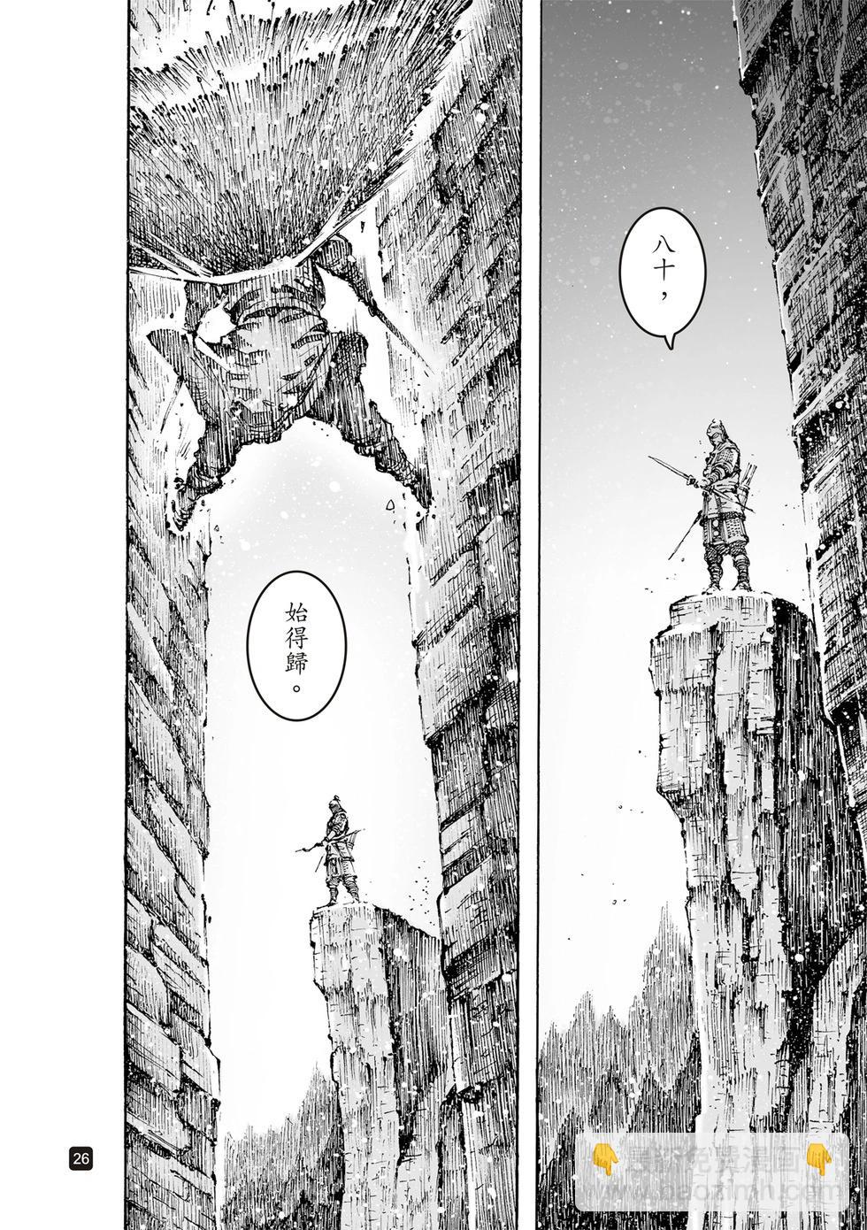 第614话-第258话