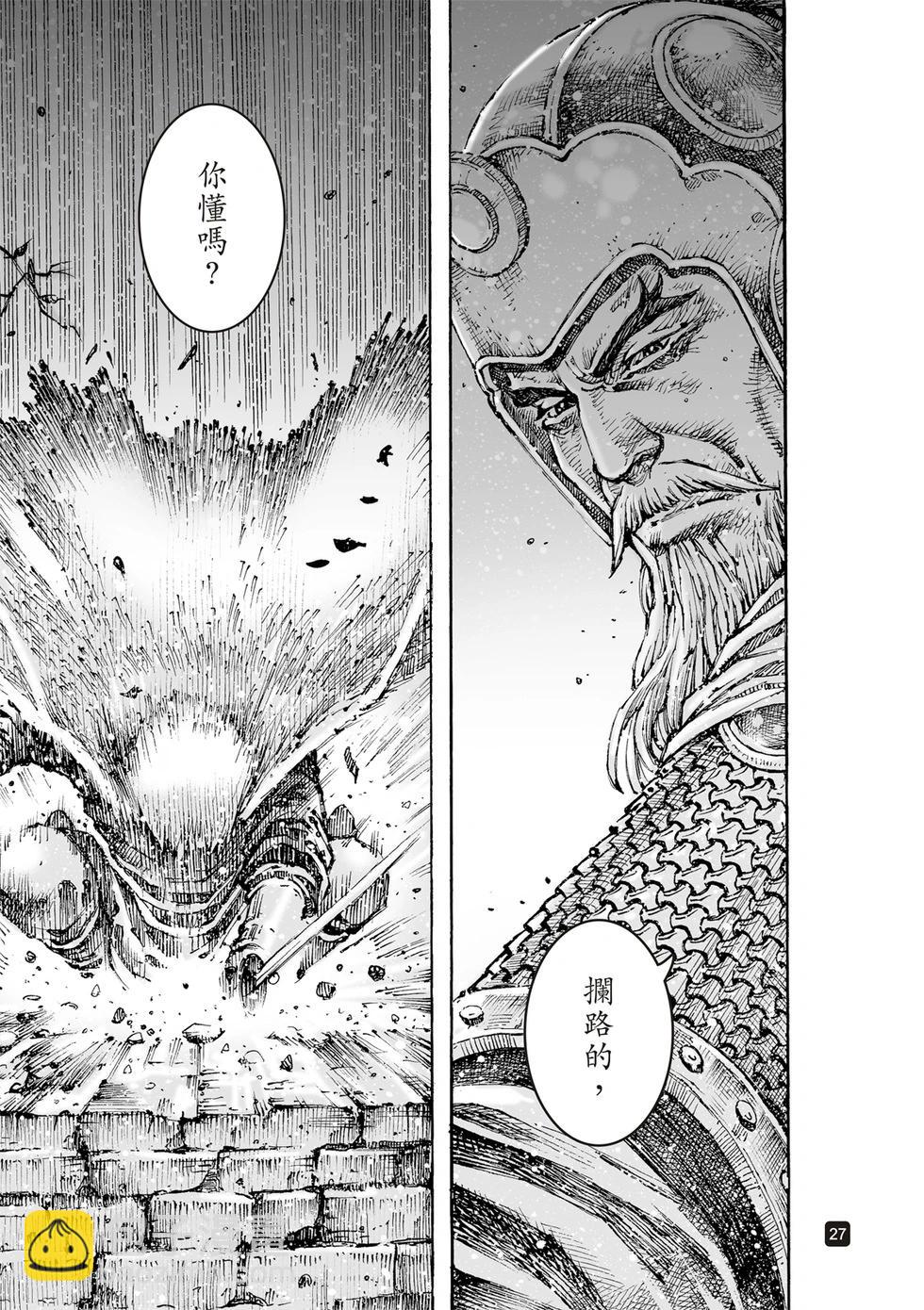 第614话-第258话