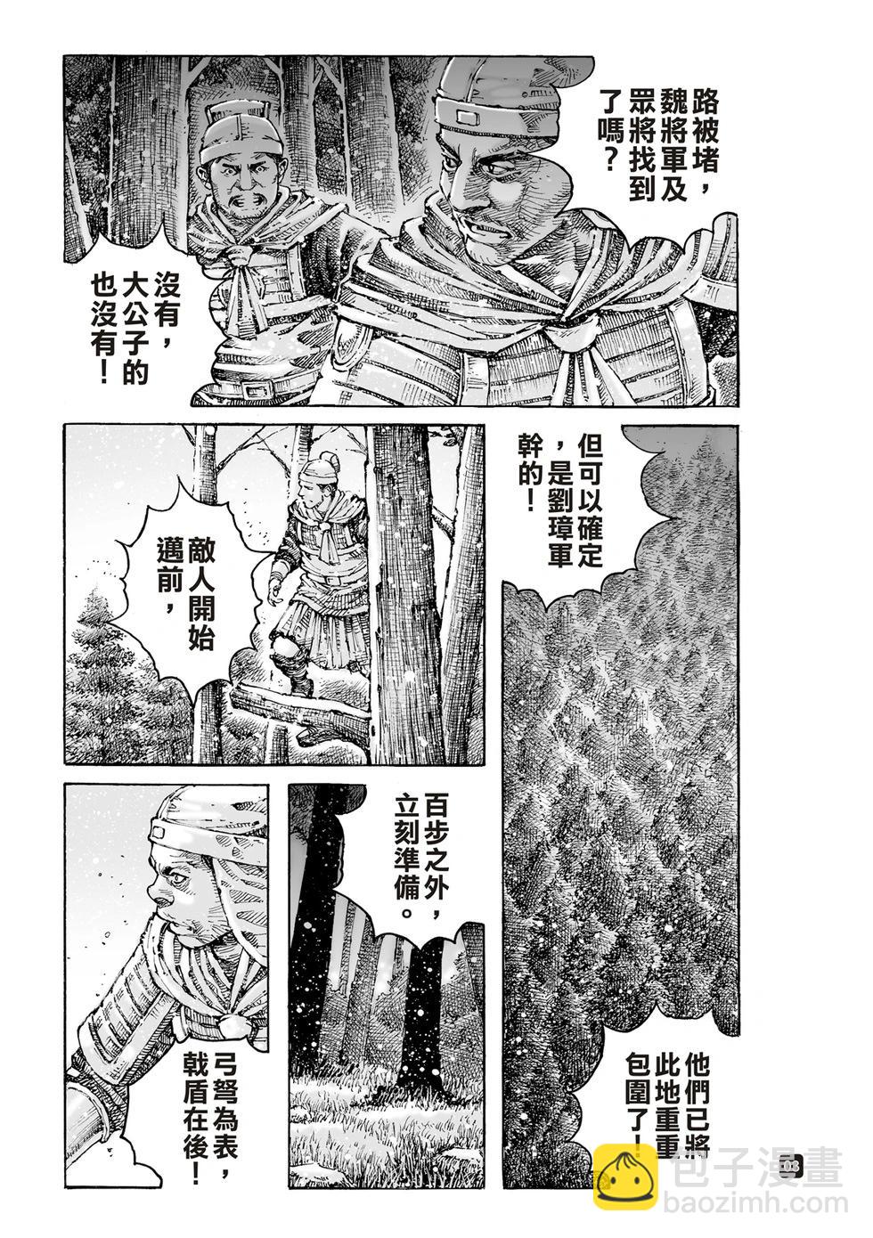 第614话-第258话