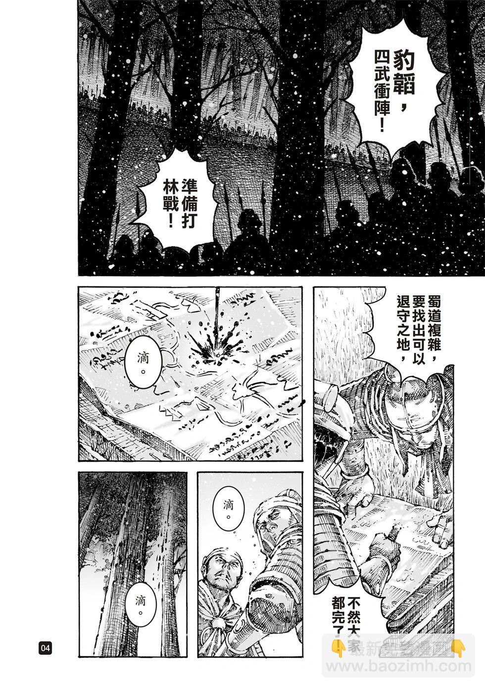 第614话-第258话