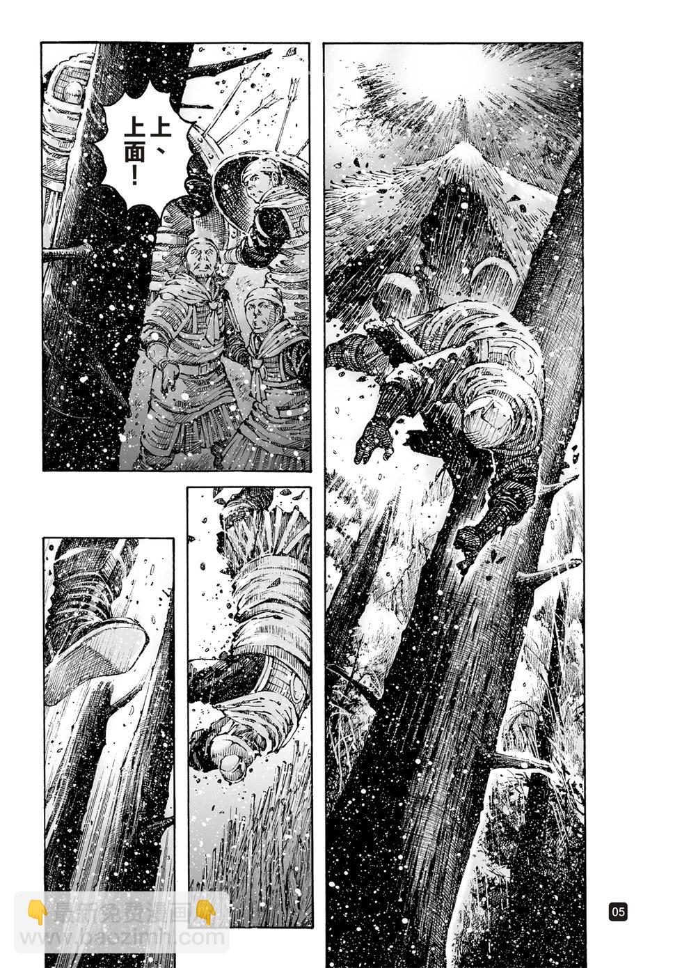 第614话-第258话