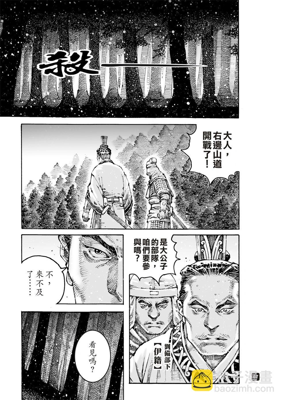 第614话-第258话
