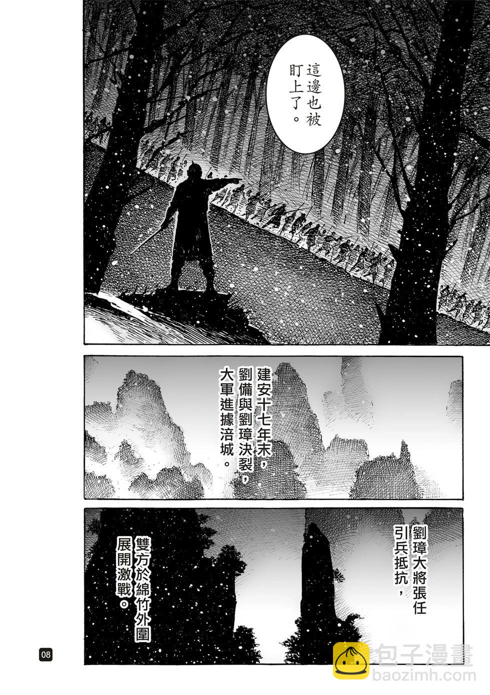 第614话-第258话