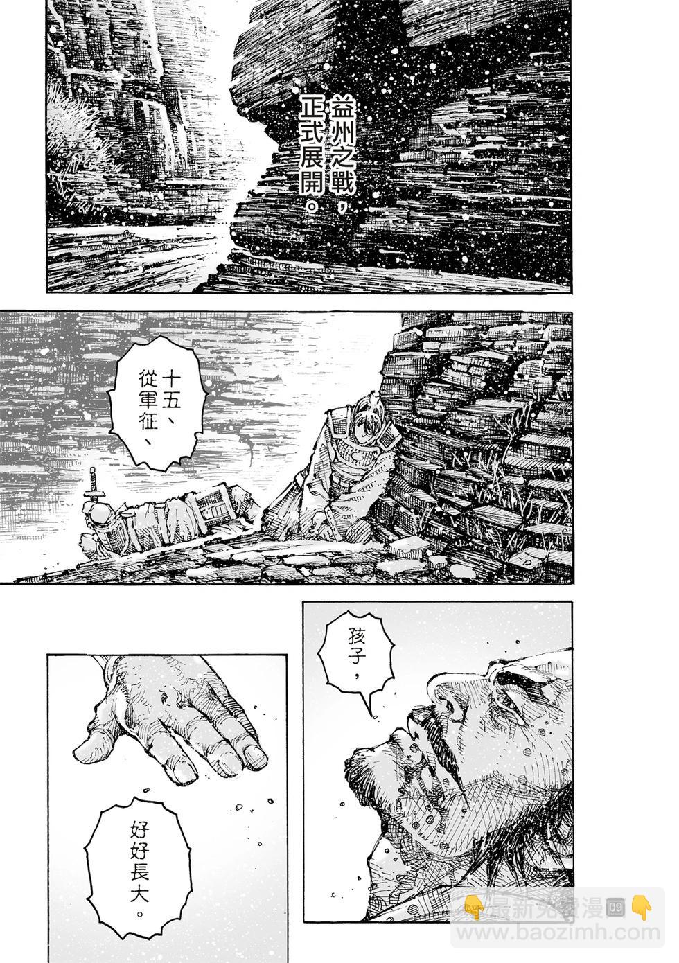 第614话-第258话