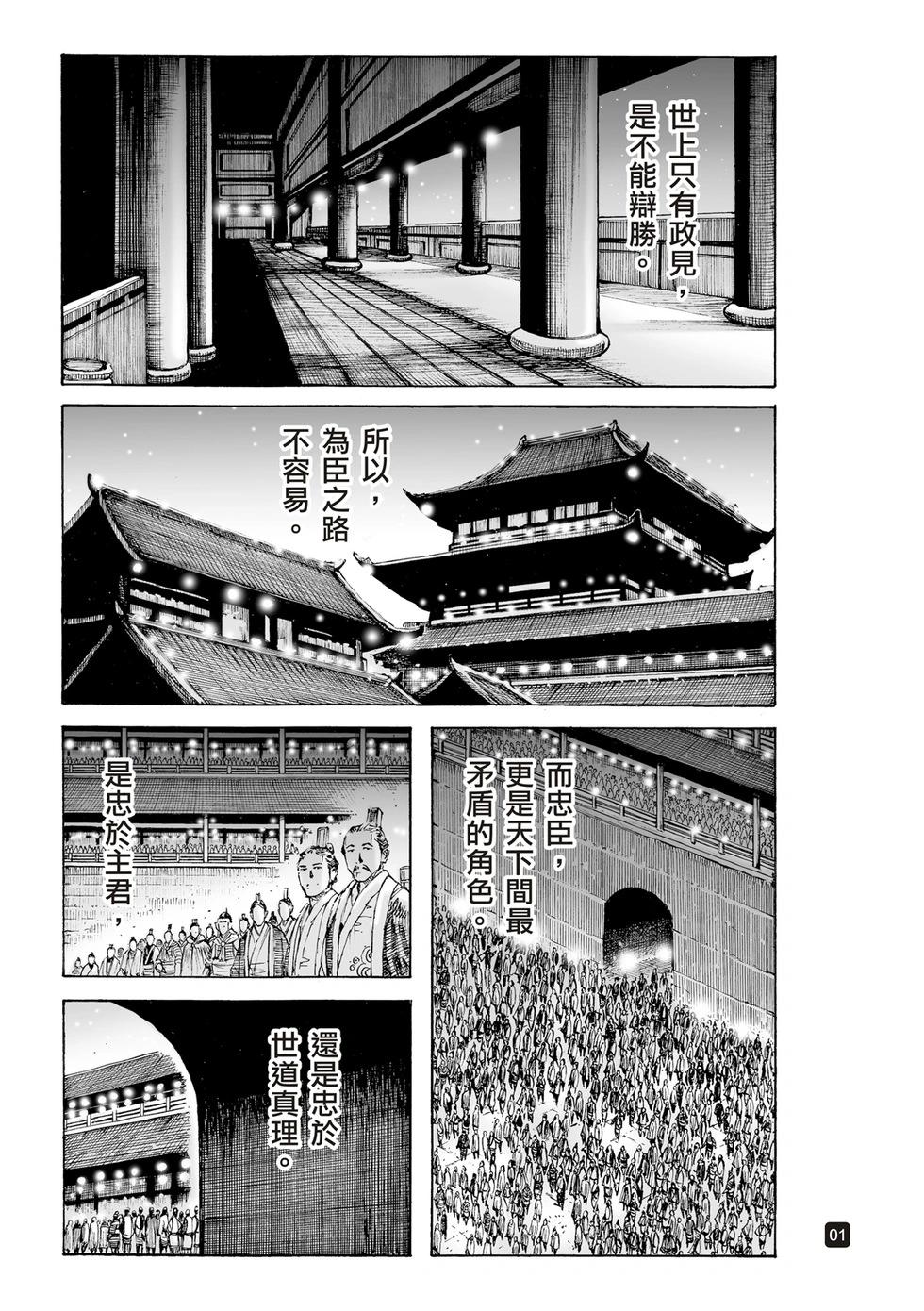 第616话-第260话