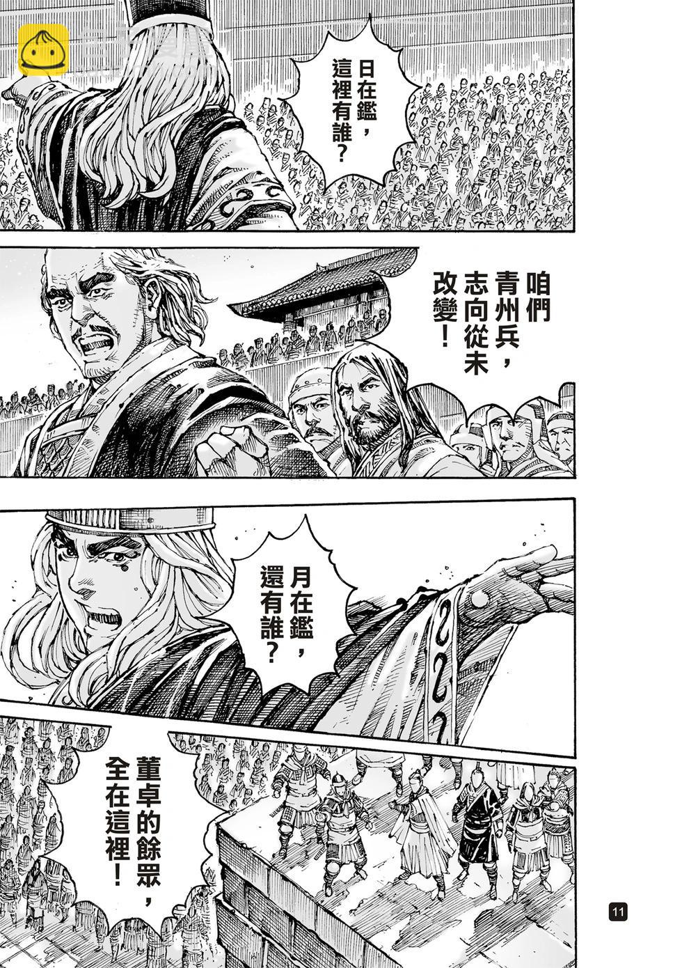 第616话-第260话
