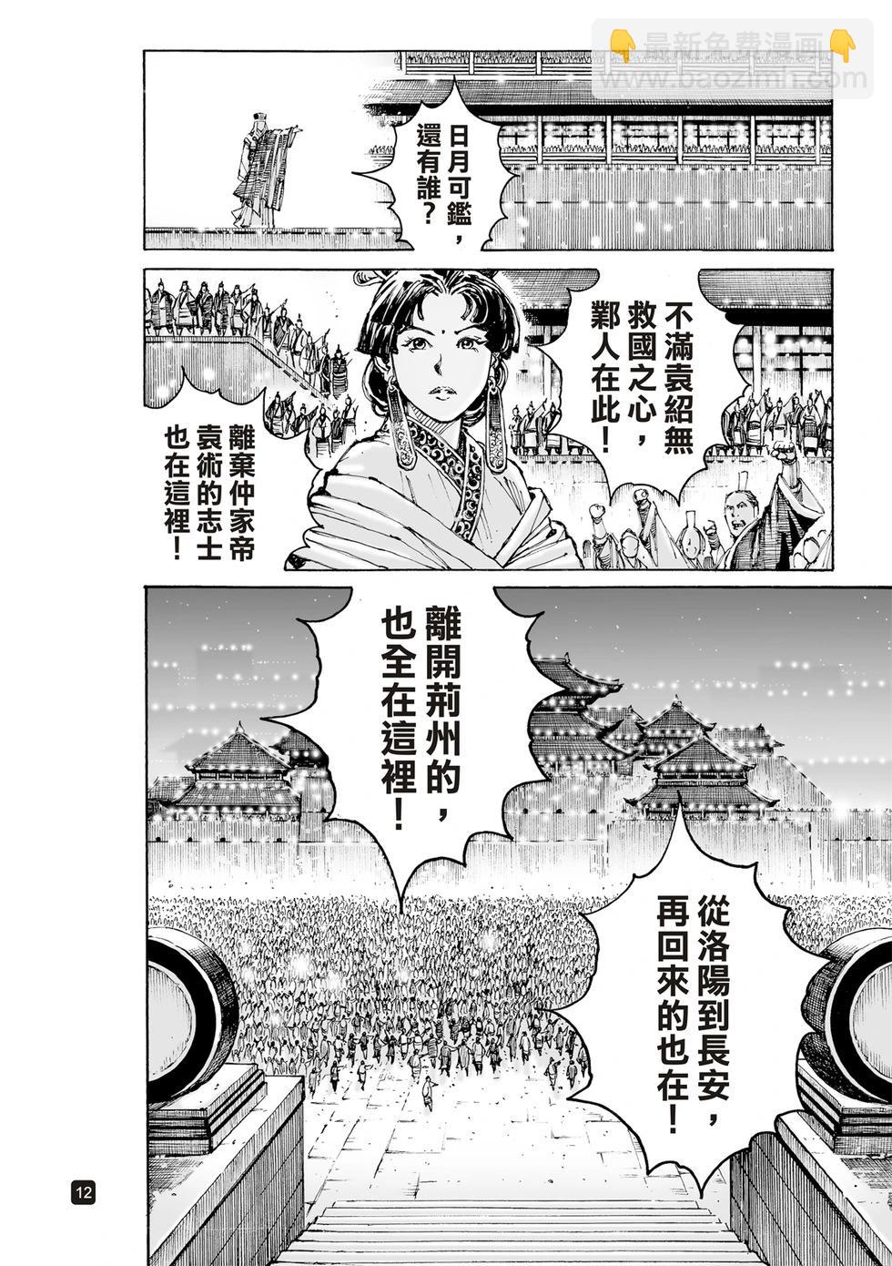 第616话-第260话