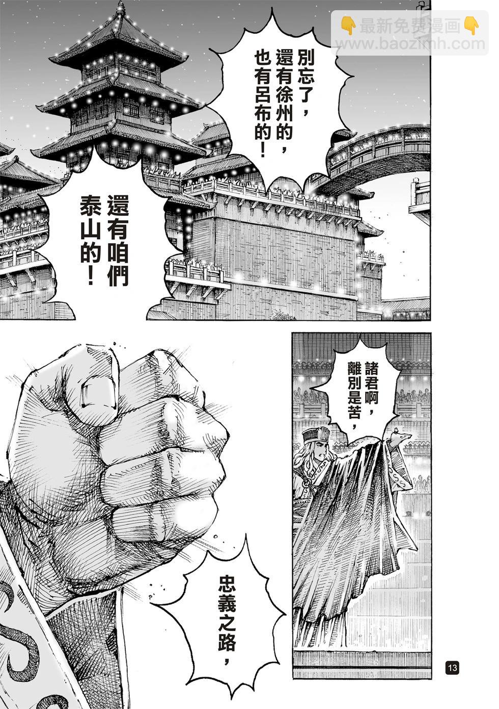第616话-第260话