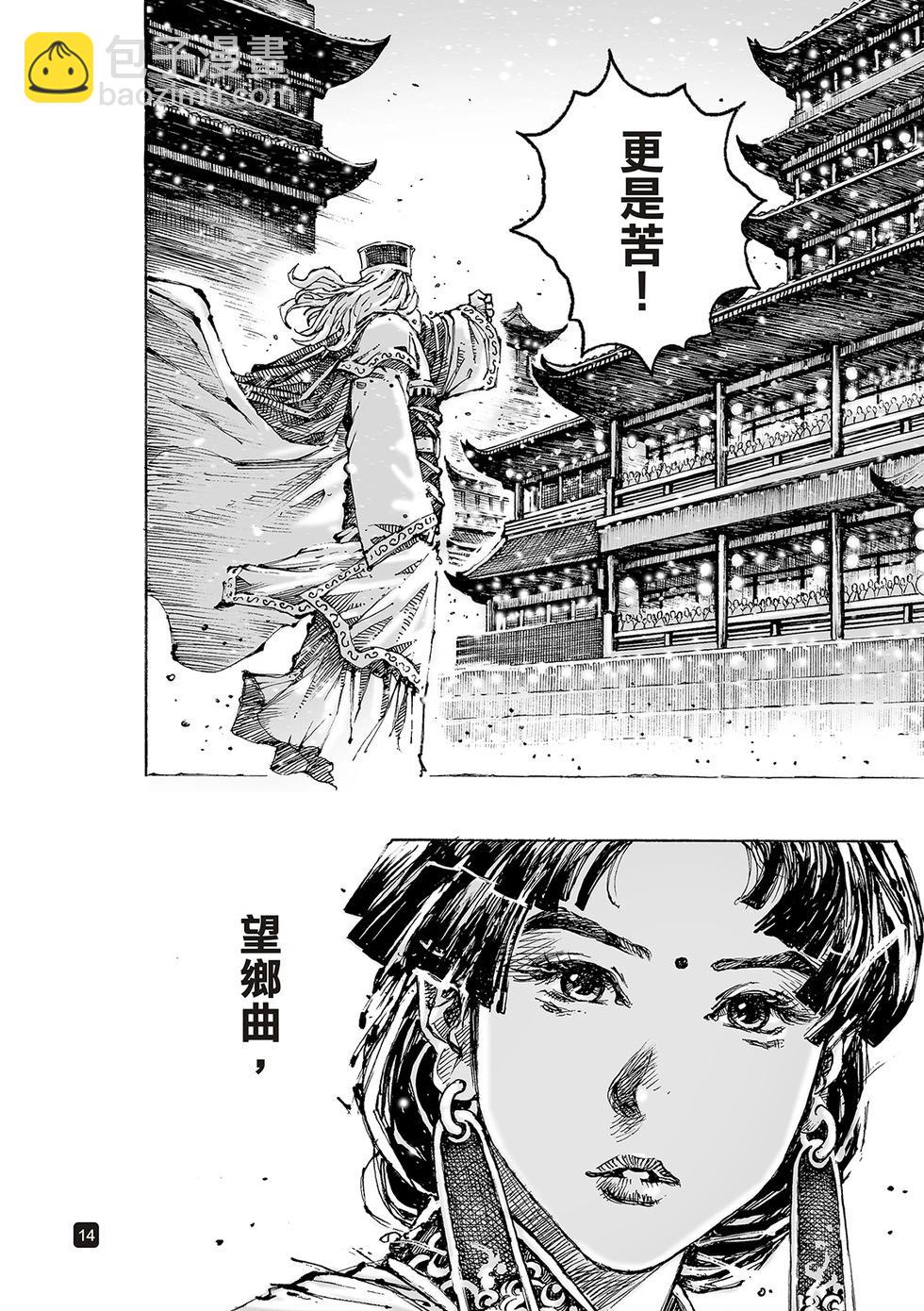 第616话-第260话