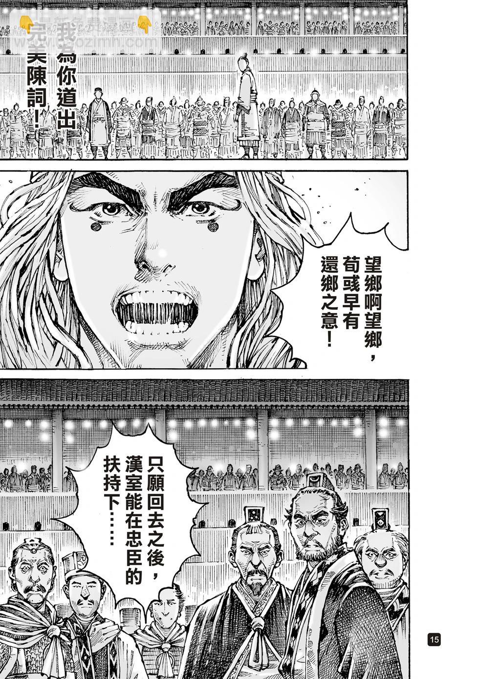 第616话-第260话