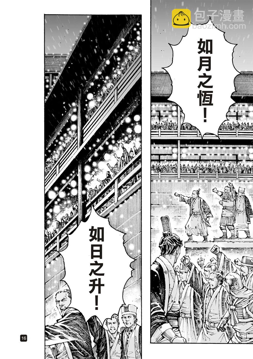 第616话-第260话