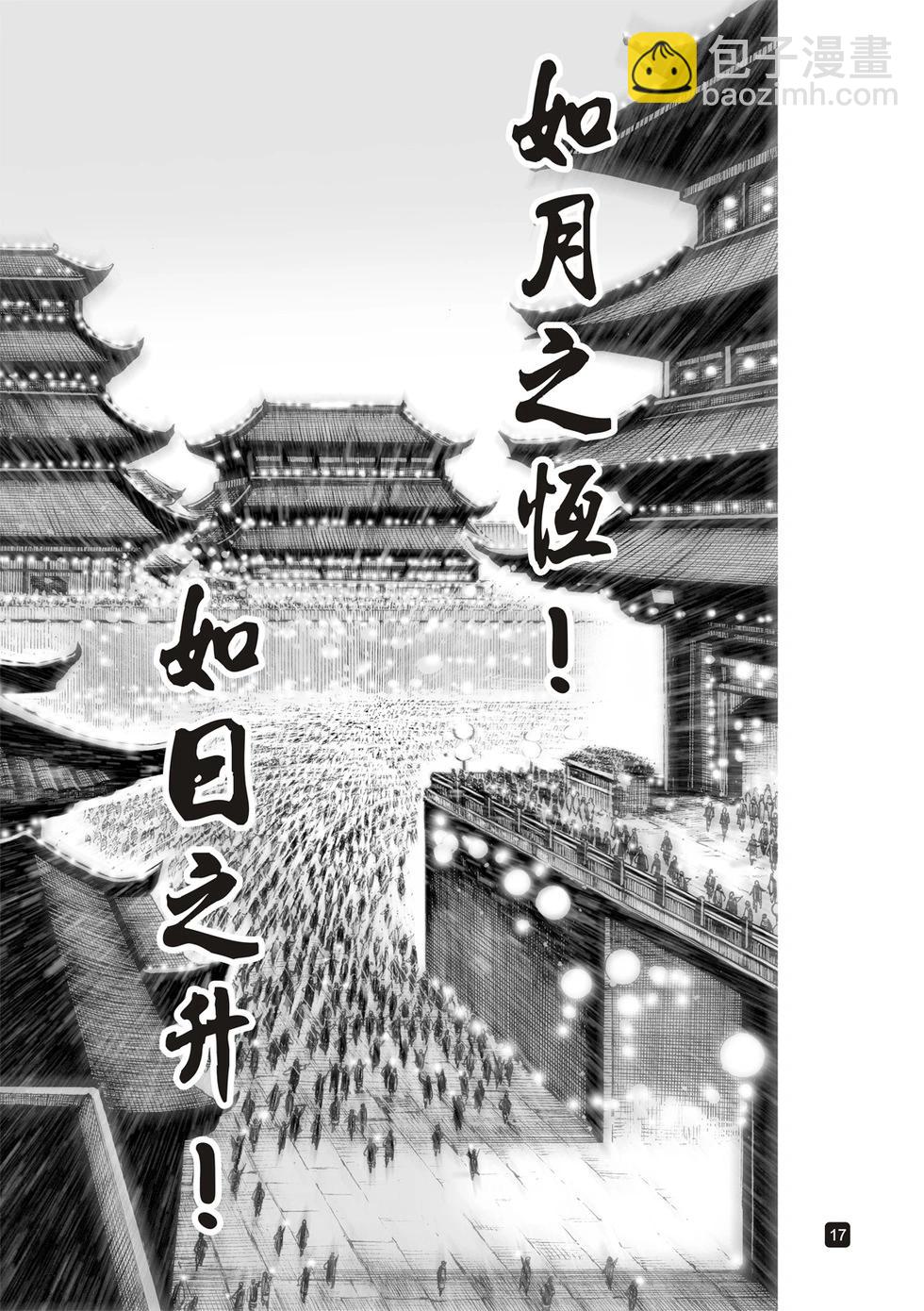 第616话-第260话