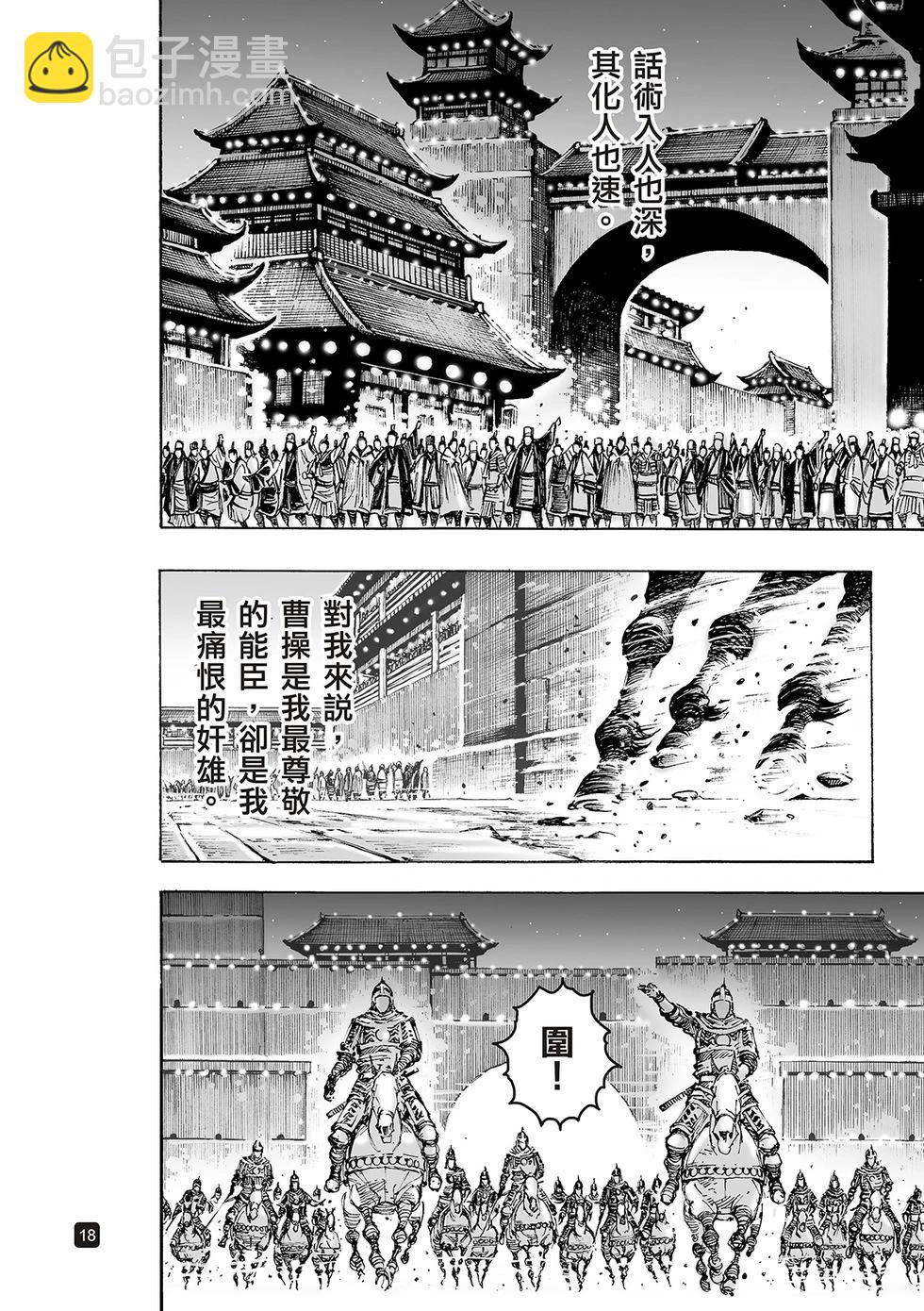 第616话-第260话