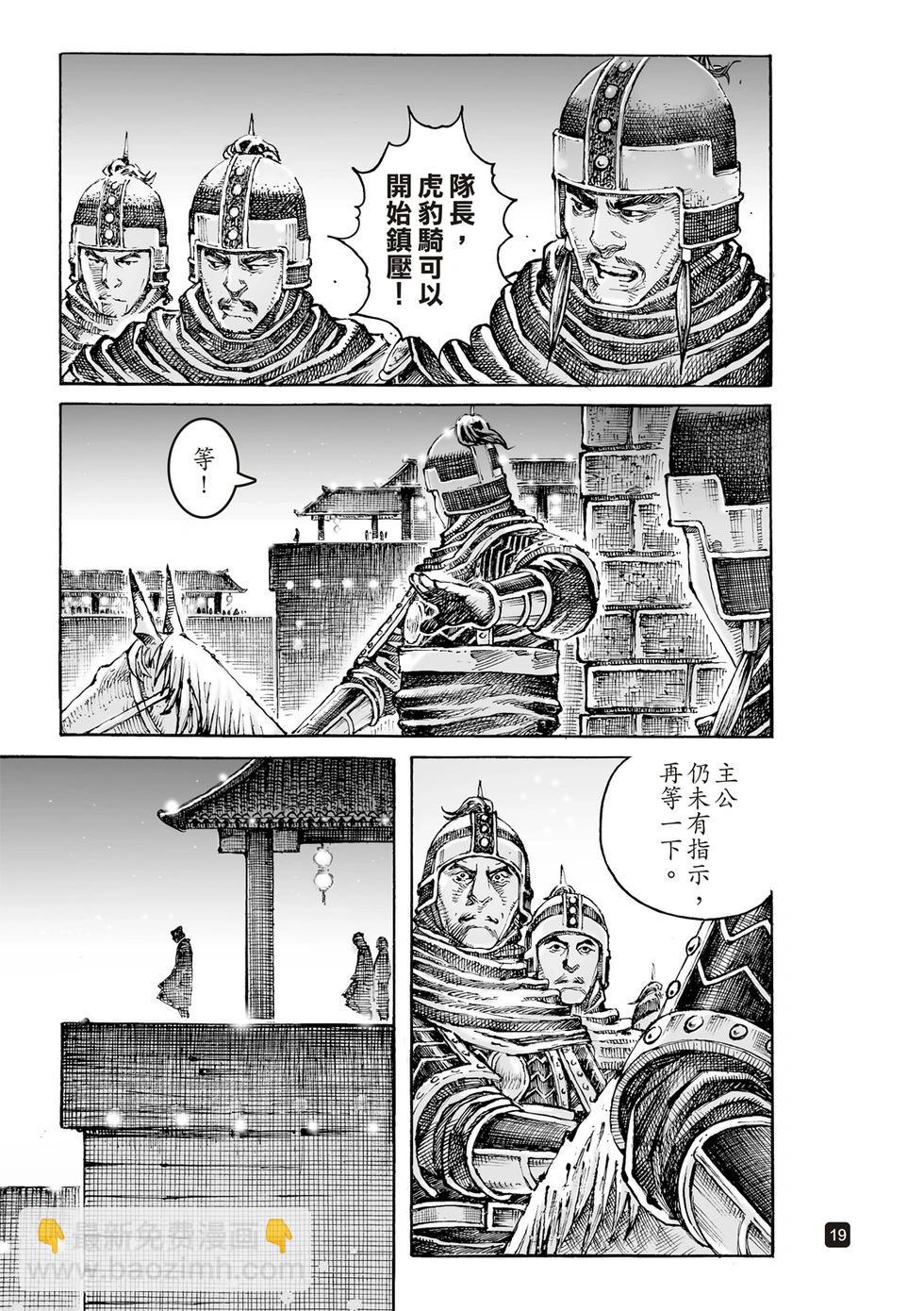 第616话-第260话