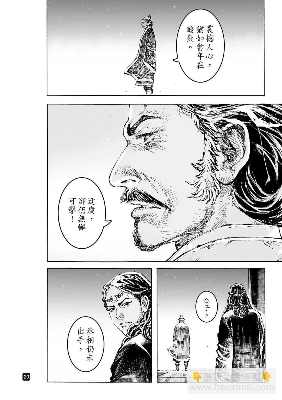 第616话-第260话