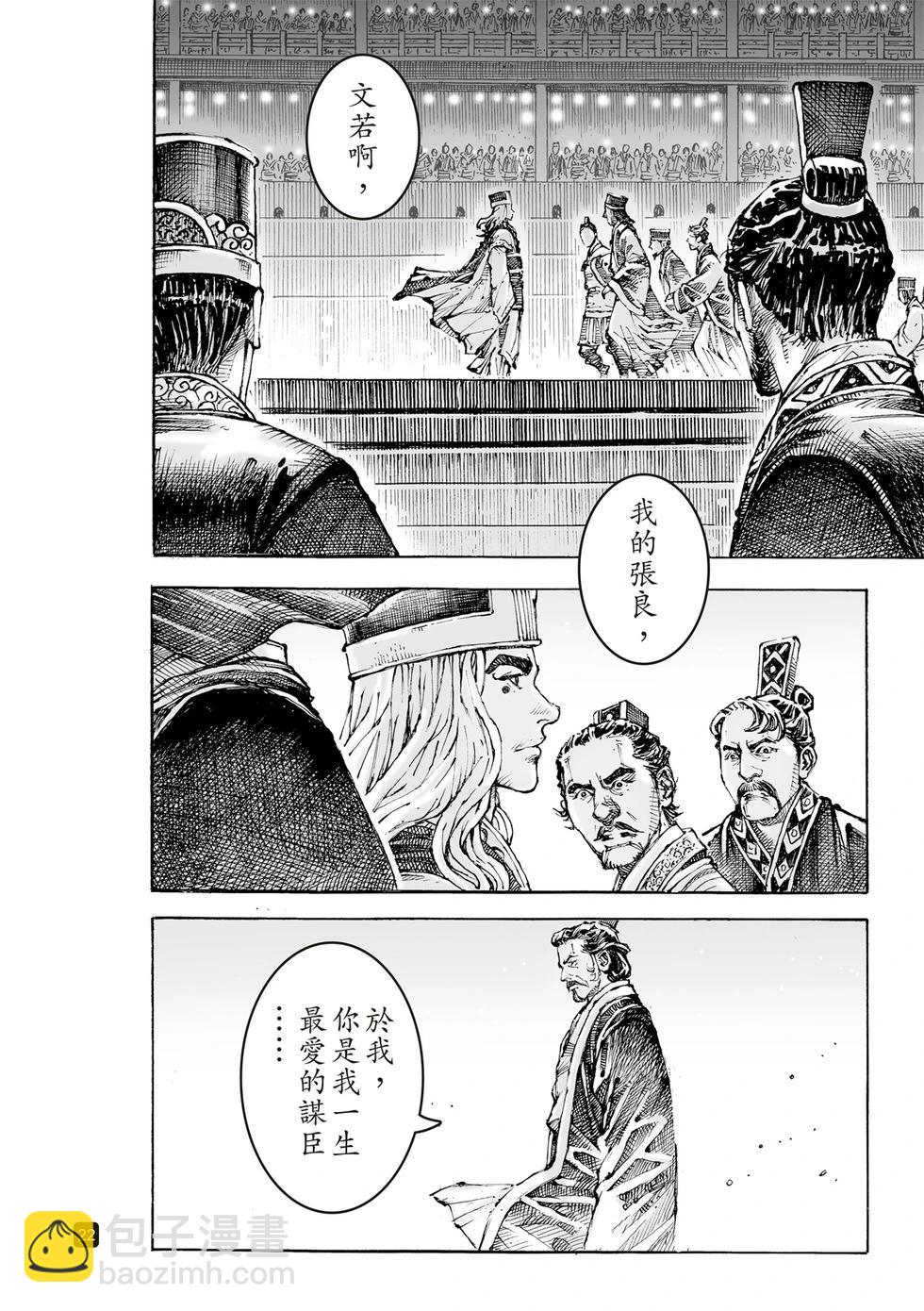 第616话-第260话