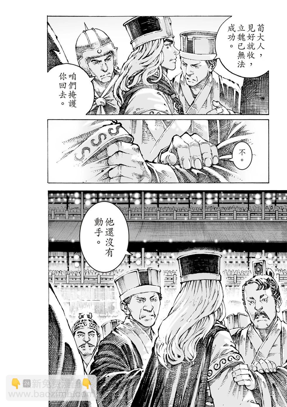 第616话-第260话