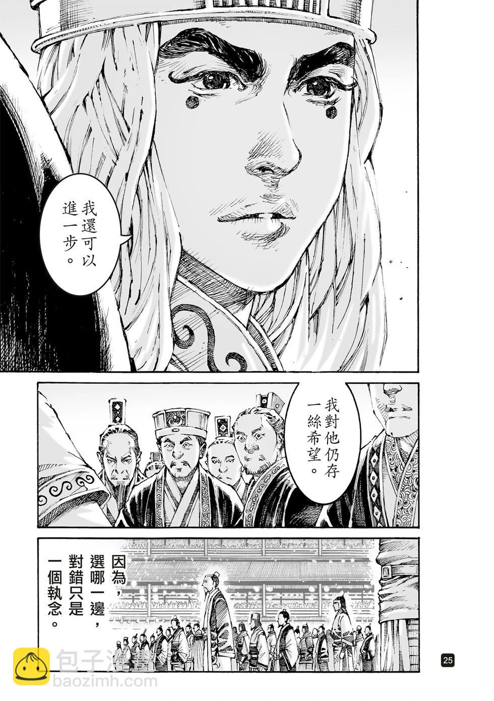 第616话-第260话