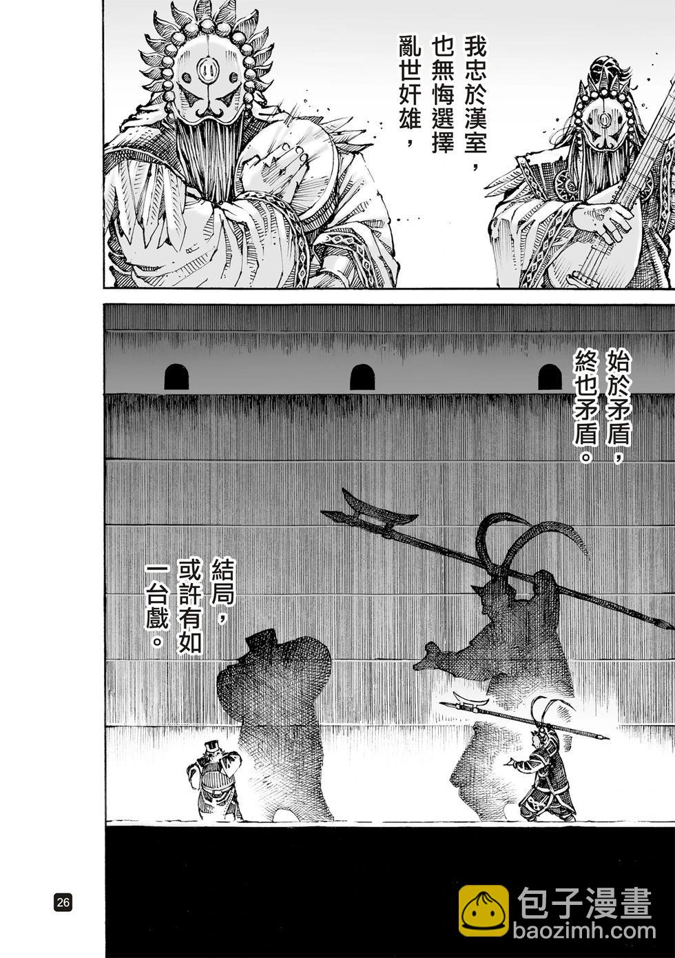 第616话-第260话