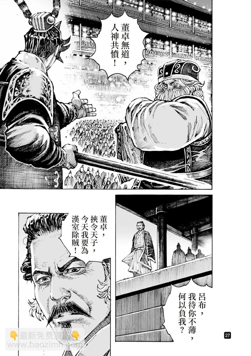 第616话-第260话