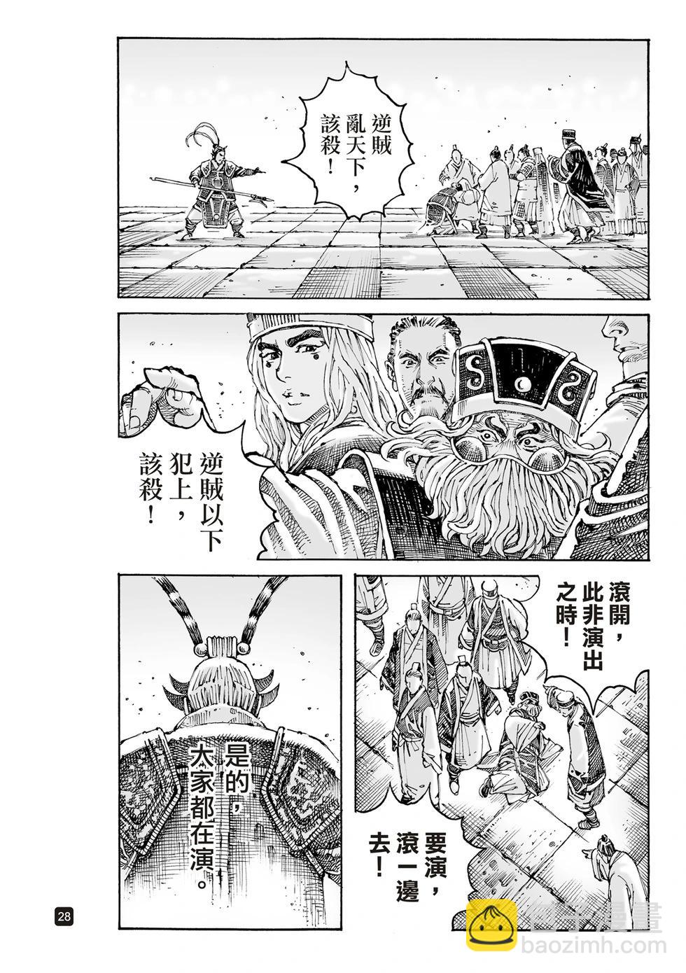 第616话-第260话