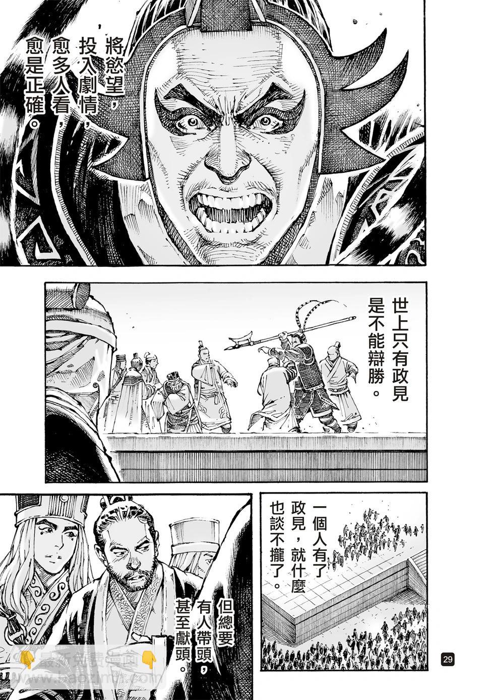 第616话-第260话