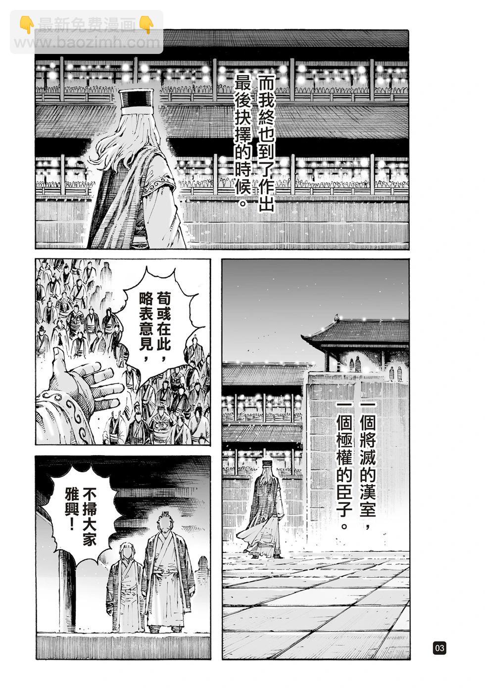 第616话-第260话