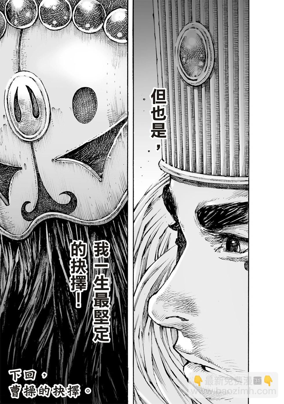 第616话-第260话