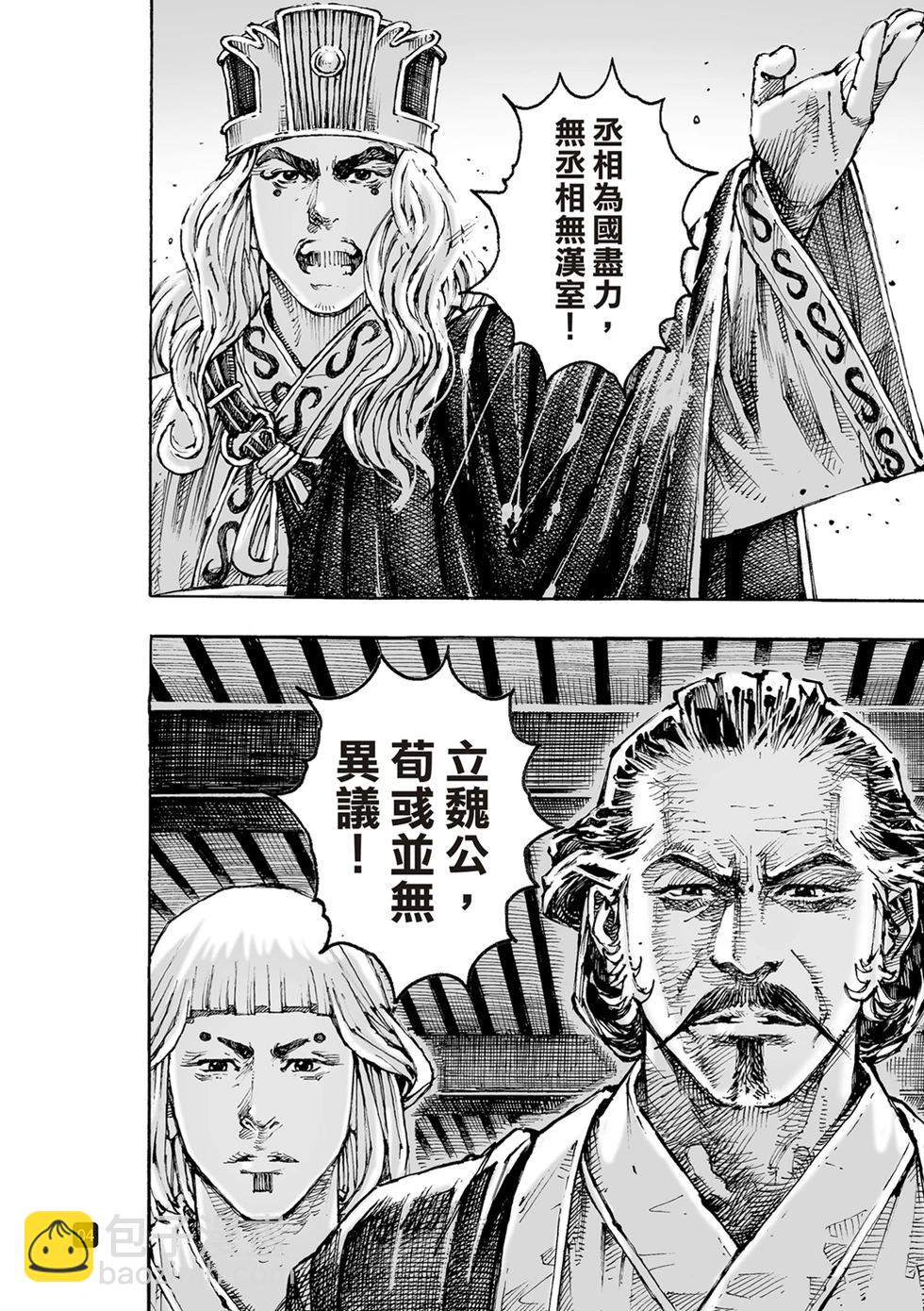 第616话-第260话
