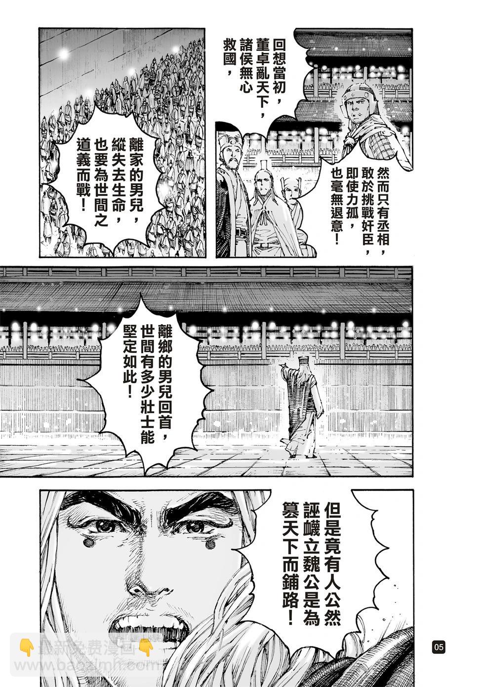 第616话-第260话
