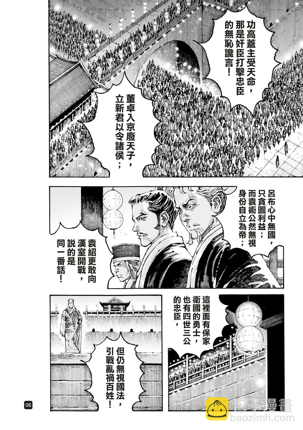 第616话-第260话