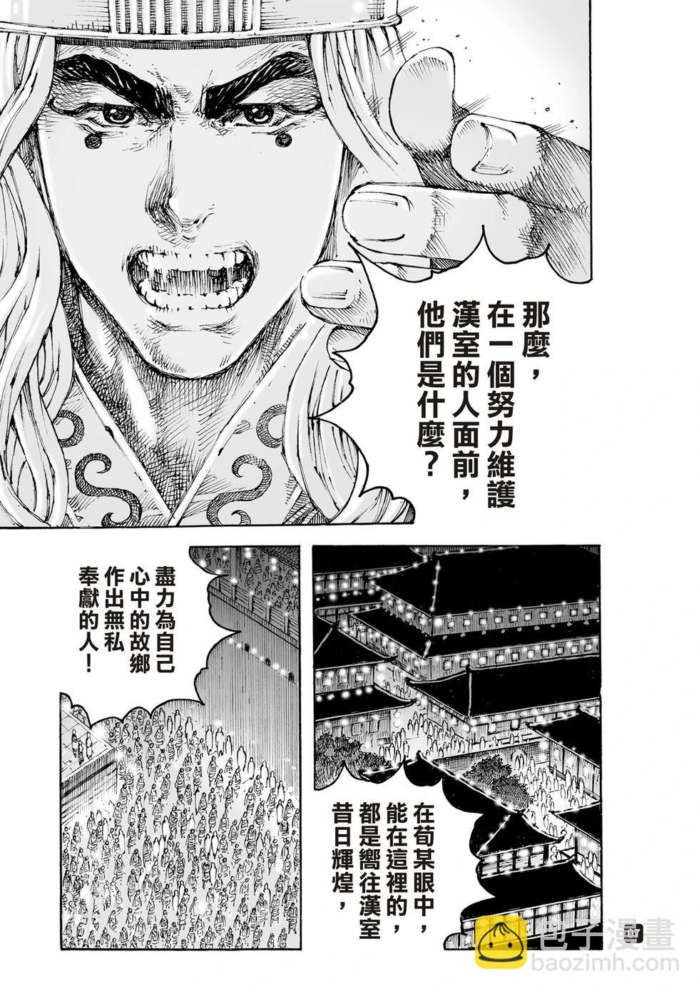 第616话-第260话