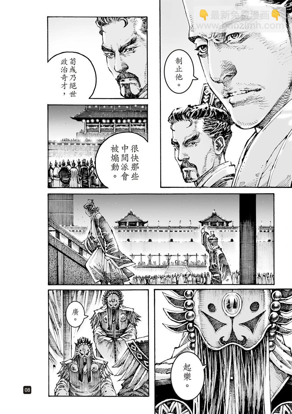 第616话-第260话