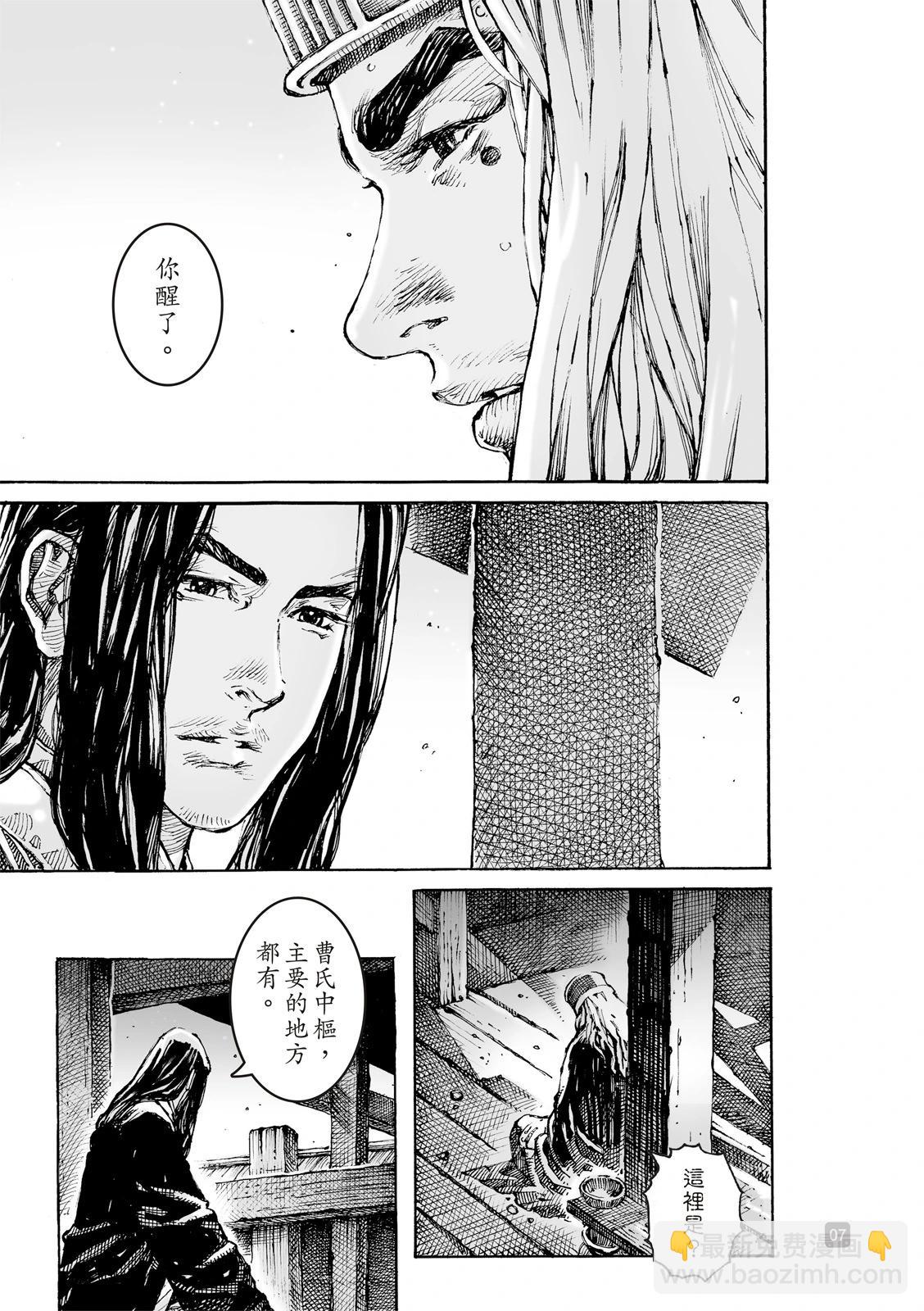 第618话-第262话