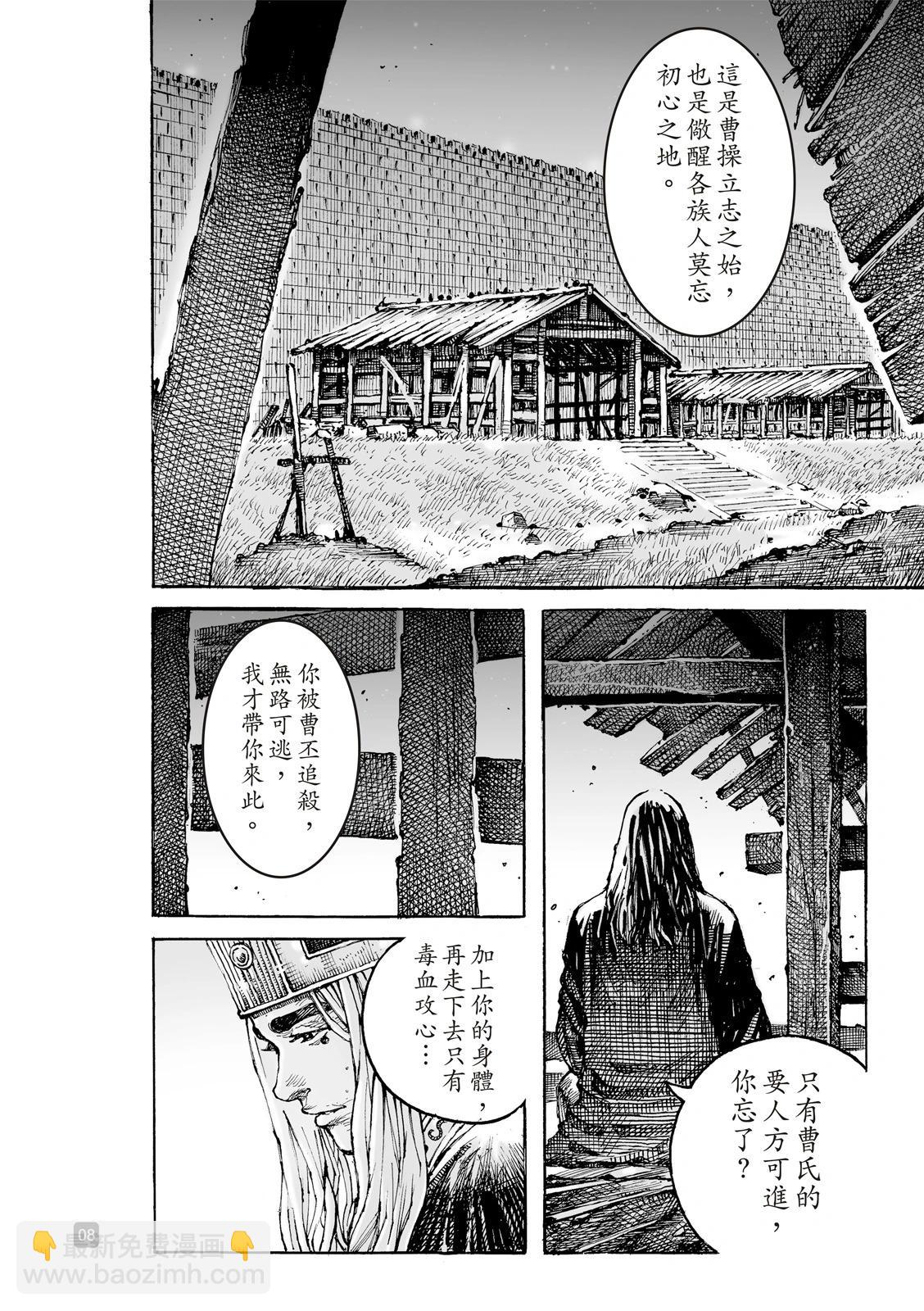 第618话-第262话