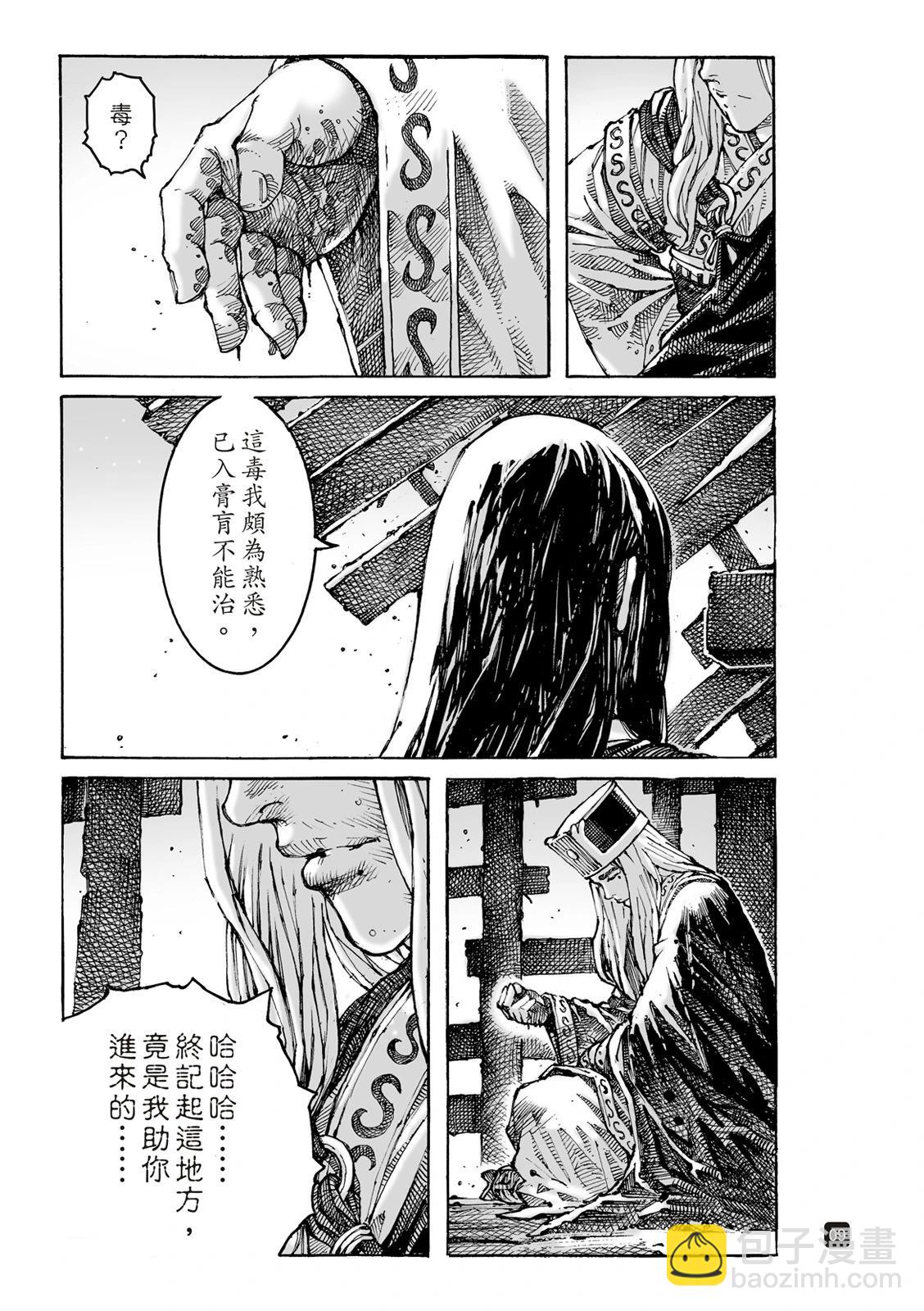 第618话-第262话
