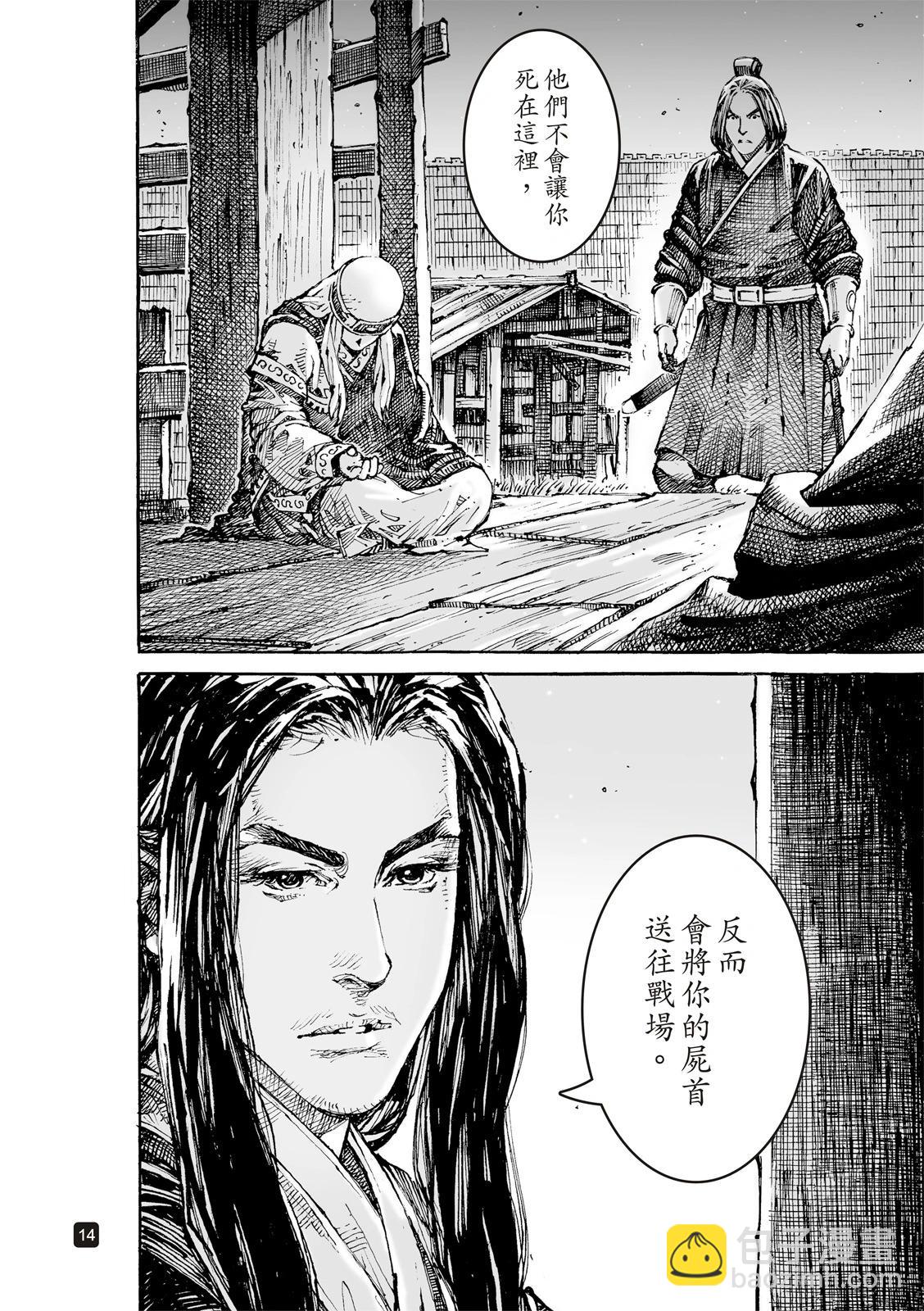 第618话-第262话