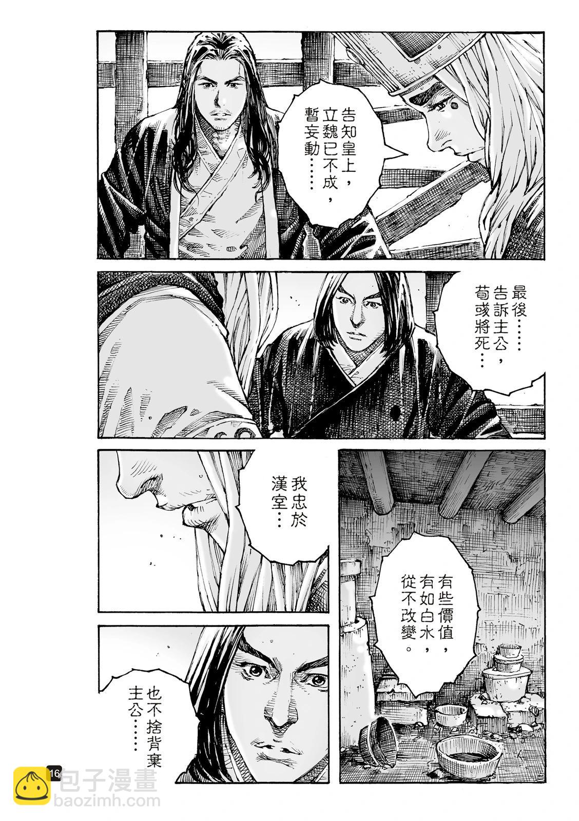 第618话-第262话