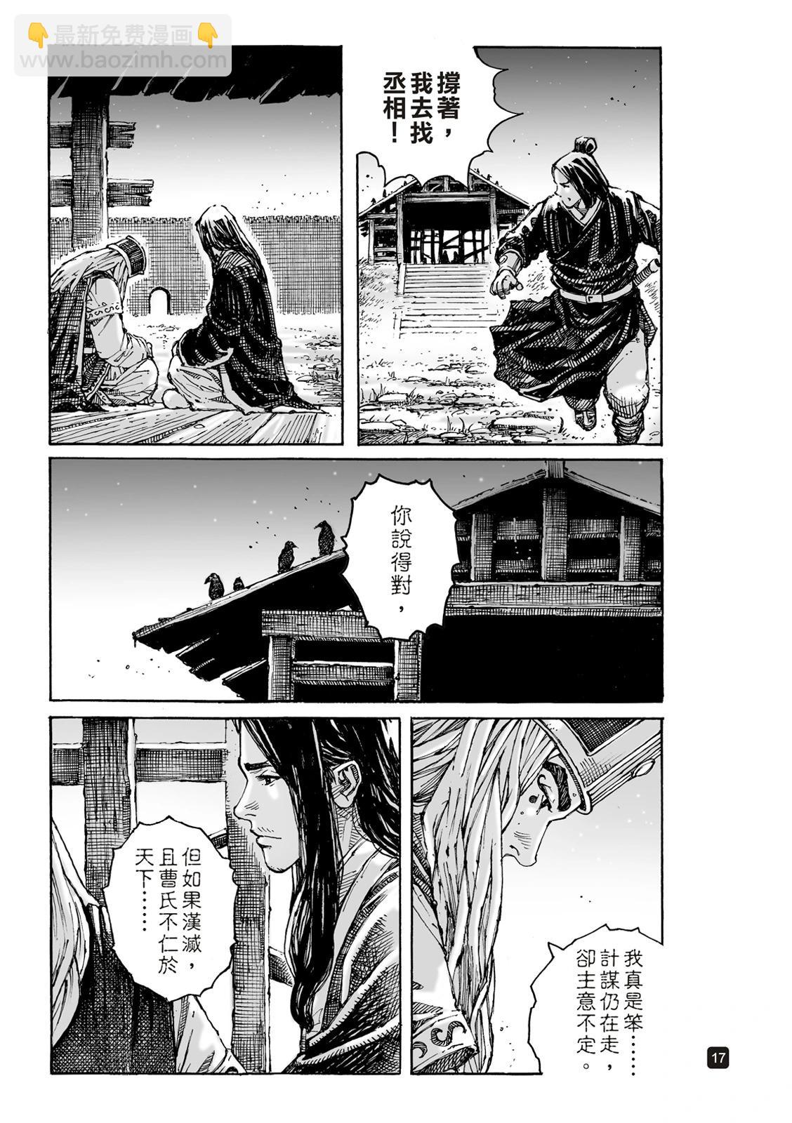 第618话-第262话