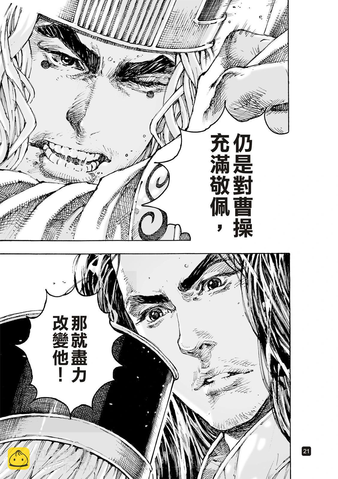 第618话-第262话