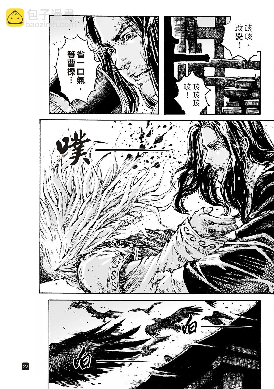 第618话-第262话