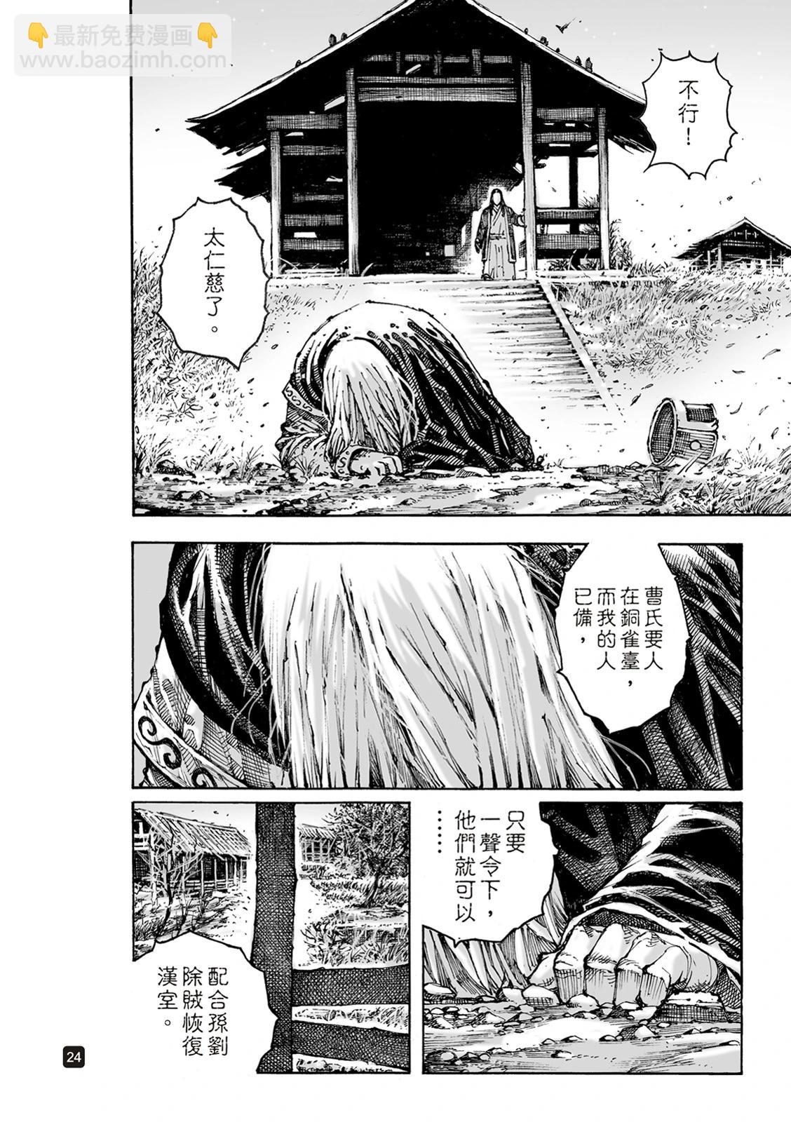 第618话-第262话